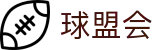 球盟会·qmh(中国)-官方网站